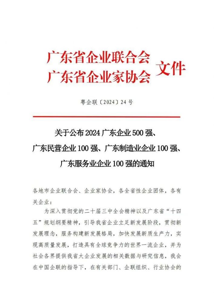 Stake(中国区)有限公司官方网站