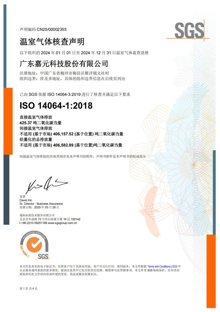 Stake(中国区)有限公司官方网站