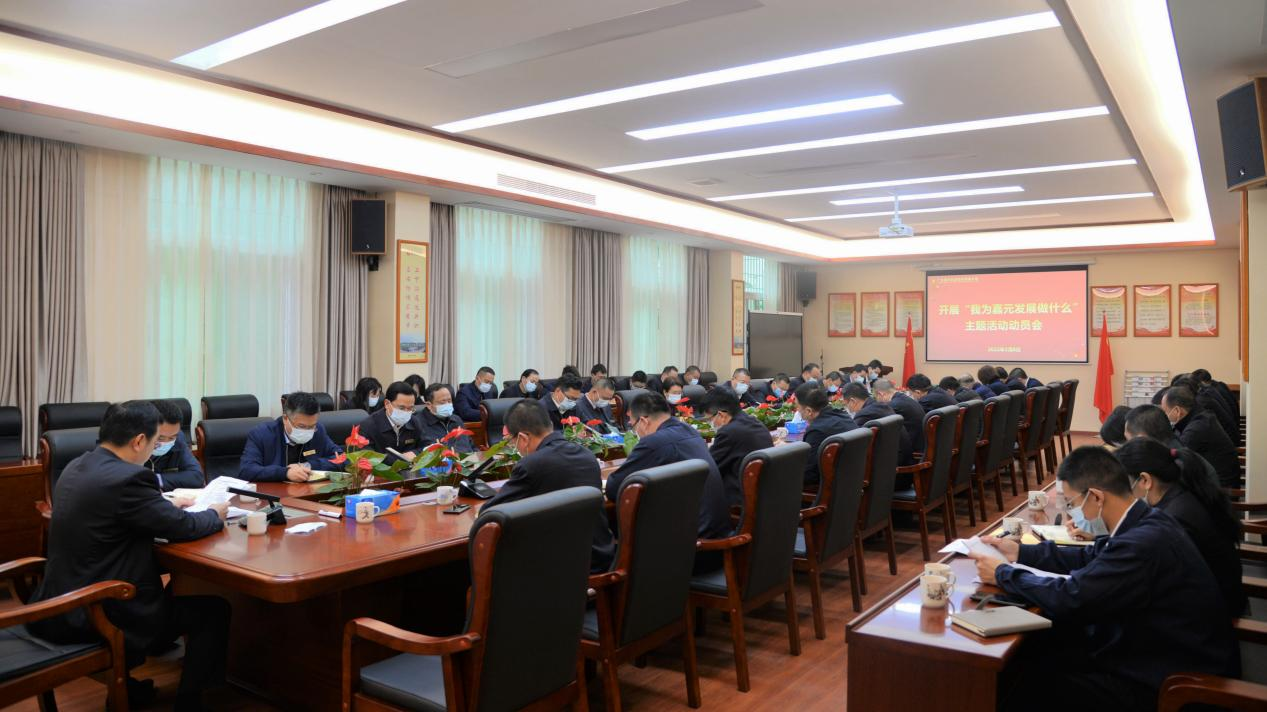 A2带头会.png